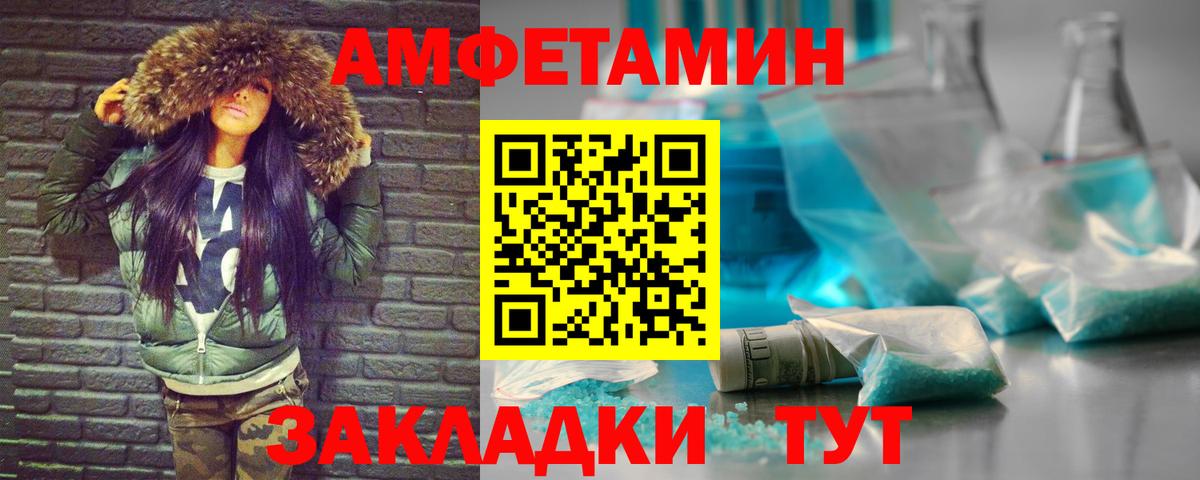 МЕТАМФЕТАМИН пудра Истра