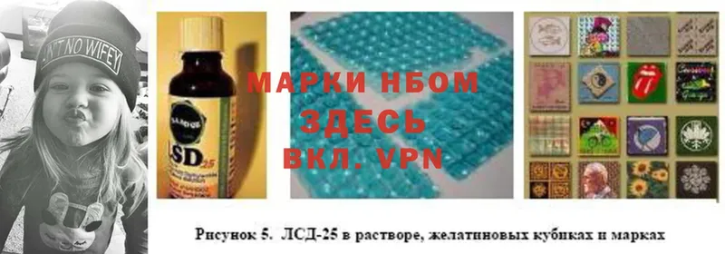 купить наркотики цена  Истра  blacksprut   Марки N-bome 1500мкг 