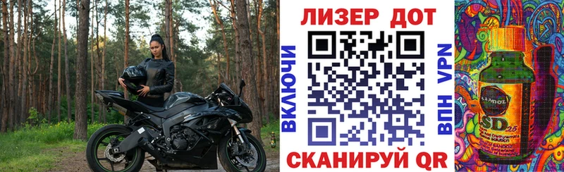Наркотические марки 1,5мг  что такое   Истра 