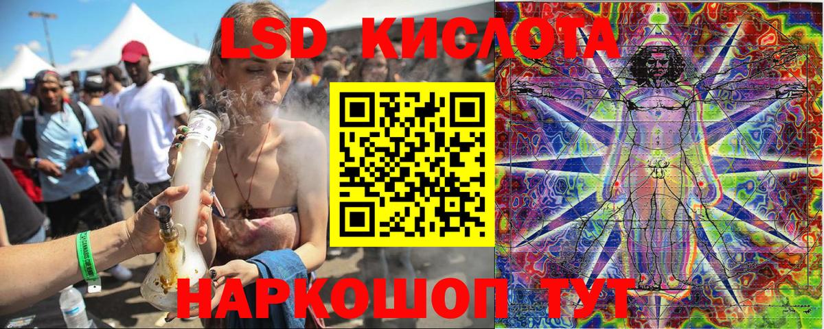 Наркотические марки 1500мкг  Вход с VPN  Истра 
