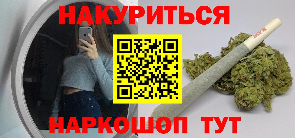 Истра  Конопля LSD WEED  Каннабис THC 21%  Вход с VPN  МАРИХУАНА SATIVA & INDICA  Шишки марихуана Ganja 